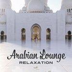 Слушать альбом - Arabian Lounge Relaxation – Oriental Dreams, Arabian Nights with Suz, Flute, Drums and Duduk, Belly Dance Music (2018)