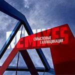 Слушать альбом - Remixes (2013)
