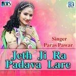 Слушать альбом - Jeth Ji Ra Padava Lare (2018)