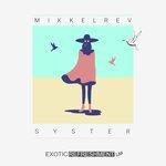 Слушать альбом - Syster (2018)