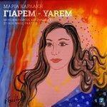 Слушать альбом - Yarem - Yarem (2018)