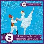 Слушать альбом - Piano music for the Beginners' Ballet Class (2018)