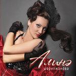 Слушать альбом - Сине котэм (2010)