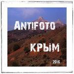 Слушать альбом - Крым (2018)