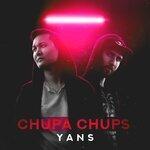 Слушать альбом - Chupa Chups (2019)