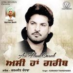 Слушать альбом - Asi Haan Gareeb (2018)