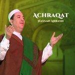 Слушать альбом - Achraqat (2018)