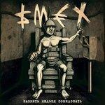 Слушать альбом - Казнить нельзя помиловать (2018)