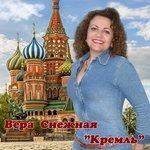 Слушать альбом - Кремль (2017)