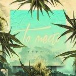 Слушать альбом - То место (2016)