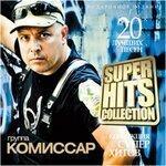 Слушать альбом - Superhits collection (2019)