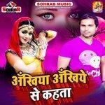 Akhiya Akhiye Se Kehta (2018)