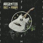 Слушать альбом - Пост Рунам (2019)
