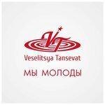 Слушать альбом - Мы молоды (2015)