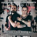 Слушать альбом - Heroes Live Among Us (2018)