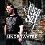 Слушать альбом - Мы из UnderWater (2009)