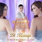 Слушать альбом - Di Maisip (2018)