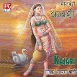 Слушать альбом - Bhojpuri Kajari (2018)