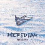 Meridian (2017)