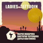 Слушать альбом - Ladies on TattooIN (2019)