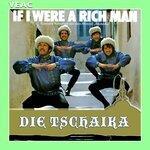 Слушать альбом - If I Were a Rich Man (2015)