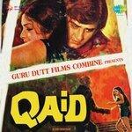 Слушать альбом - Qaid (1975)