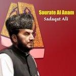 Слушать альбом - Sourate Al Anam (2017)