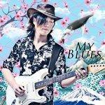 Слушать альбом - My Blues (2018)