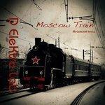 Слушать альбом - Moscow Train (2018)