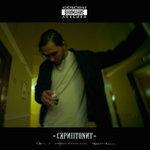 Слушать альбом - Дом с нормальными явлениями (2015)