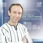 Слушать альбом - Кунеллэр канатлансын (0)