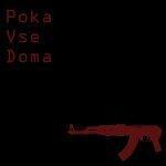Слушать альбом - Poka Vse Doma (2019)