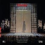 Слушать альбом - Hanjo (2017)