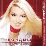 Слушать альбом - Танцеваль хитлар хэм REMIXлар (2007)