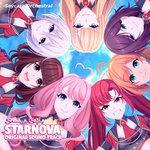 Слушать альбом - Shining Song Starnova (2018)