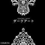 Слушать альбом - The Omen (2018)