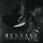 Слушать альбом - Message (2019)