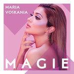 Слушать альбом - Magie (2017)