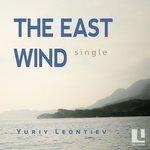 Слушать альбом - The East Wind (2014)