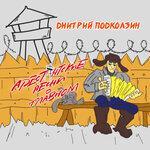 Слушать альбом - Арестантские песни о главном (2019)