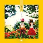 Слушать альбом - Companion, Vol. 1 (2018)