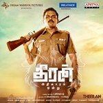Слушать альбом - Theeran Adhigaaram Ondru (2017)