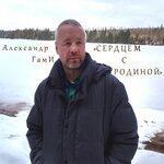 Слушать альбом - Сердцем с Родиной (2019)