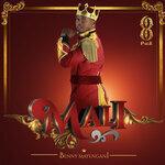Слушать альбом - Mali (2019)