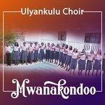 Слушать альбом - Mwanakondoo (2018)