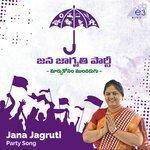 Слушать альбом - Jana Jagruti (2018)