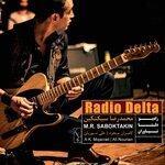 Слушать альбом - Radio Delta (2018)