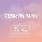 Слушать альбом - This Girl (2016)