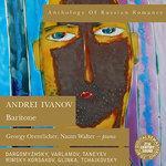 Слушать альбом - Anthology of Russian Romance: Andrei Ivanov (2008)