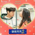 Слушать альбом - Welcome To Waikiki 2, Pt. 3 (2019)